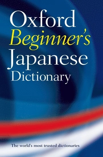 Oxford beginner's Japanese dictionary; Jonathan Bunt, Gillian Hall; 2006