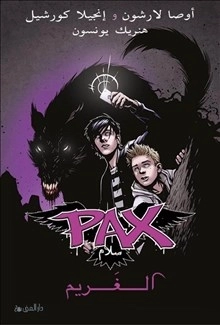 PAX. Grimmen (arabiska); Åsa Larsson, Ingela Korsell; 2019