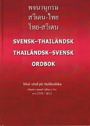 Photchananukrom sawiden-thai, thai-sawiden = Svensk-thailändsk / thailändsk-svensk ordbok : med uttal på thailändska; Oi-Chai Trakanchan; 2012