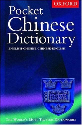 Pocket Chinese dictionary : English-Chinese, Chinese-English = Ying-Han, Han-Ying; 1999