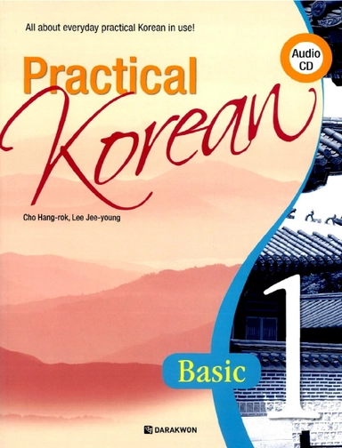 Practical Korean: Basic 1 (Koreanska / Engelska); Hangrok Cho, Jeeyoung Lee; 2008