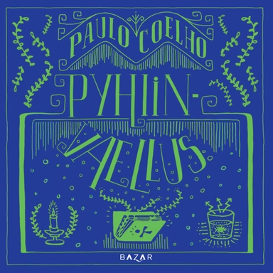 Pyhiinvaellus; Paulo Coelho; 2018