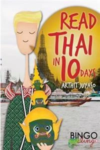 Read Thai in 10 days; Bingo-Lingo; 2016
