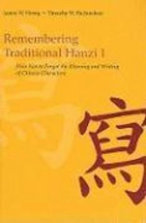Remembering traditional hanzi : how not to forget the meaning and writing of Chinese characters; James W. Heisig; 2009