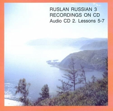Ruslan Russian 3 : [a communicative Russian course for advanced learners]