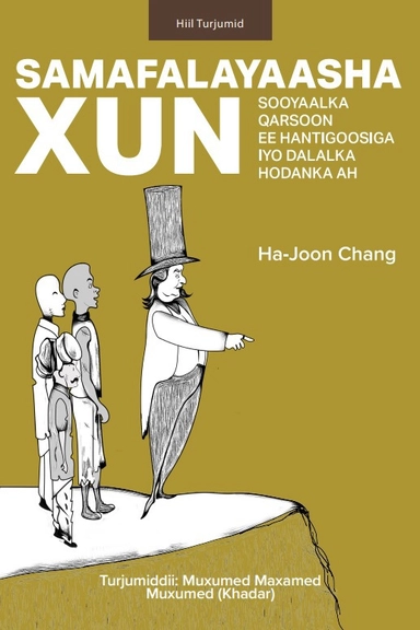 Samafalayaasha xun