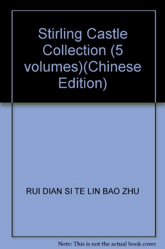Sitelinbao wenji; August Strindberg, Zhiyi Li; 2005