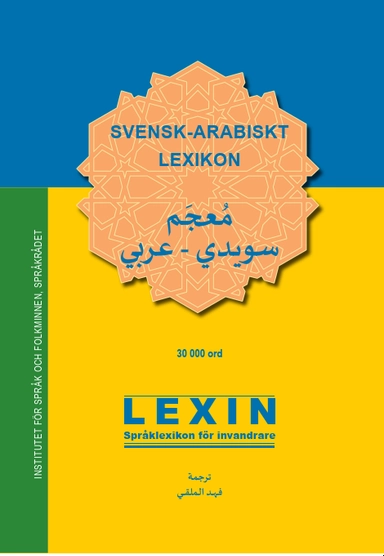 Svensk-arabiskt lexikon; Fahed Al Mulki, Hadi Kechrida; 2024