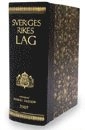 Sveriges Rikes Lag 2010 (skinnband) : Sveriges Rikes Lag gillad och antagen på Riksdagen år 1734, stadfäst av Konungen den 23 januari 1736. Med tillägg av författningar som kommit ut från trycket fram till och med den 31 december 2009.; Torkel Gregow; 2010