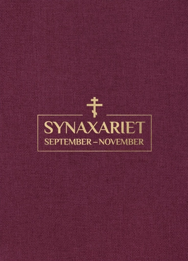 Synaxariet - Del I : September till november; Klostret Simonopetra; 2026