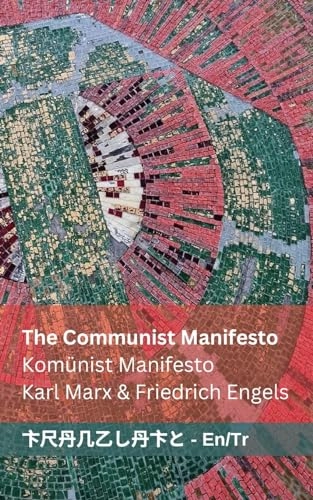 The communist manifesto