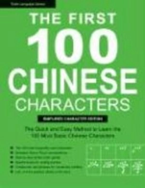 The first 100 Chinese characters : the quick and easy method to learn the 100 most basic Chinese characters; Alison Matthews, Laurence Matthews, Tuttle Publishing (Firm); 2006