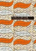 The thing around your neck; Chimamanda Ngozi Adichie; 2016