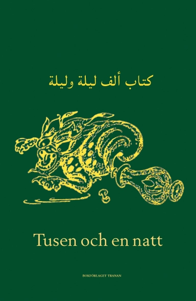 Tusen och en natt : Aladdin och den underbara lampan och andra sagor; Lars Fredriksson, Gudmund Henze, Nils Holmberg, Marie Louise Ramnefalk; 2012