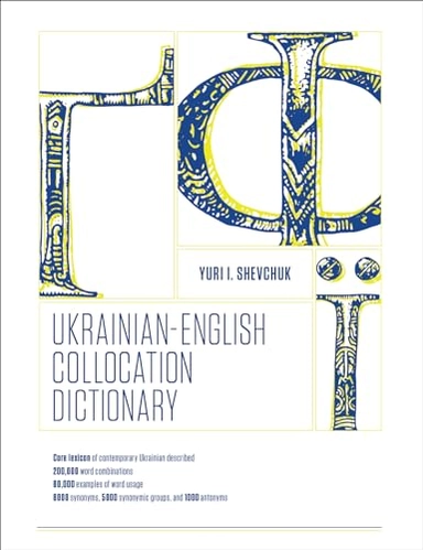 Ukrainian-English collocation dictionary : for students of Ukrainian; Jurij Ševčuk; 2021