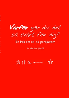 Varför gör du det så svårt för dig? : en bok om sköna perspektiv; Mattias Sjövall; 2015