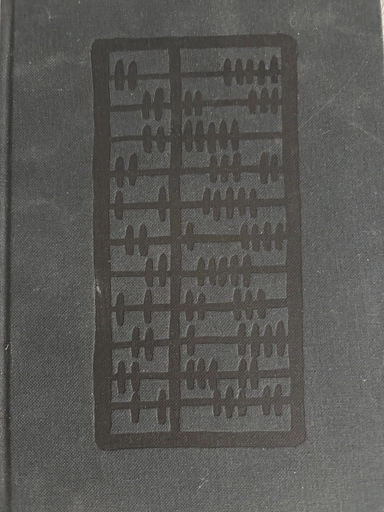Wahlström & Widstrands matematiklexikon