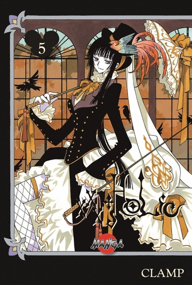 xxx Holic 05; Clamp, Magnus Johansson; 2007
