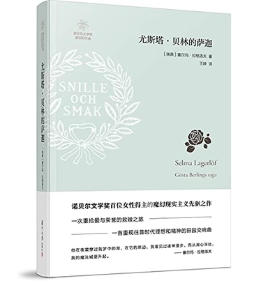 Yousita Beilin de sajia