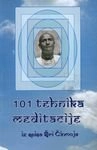 101 tehnika meditacije iz spisa Šri ČinmojaBiblioteka duhovnost za novi milenijum; Sri Chinmoy; 2011