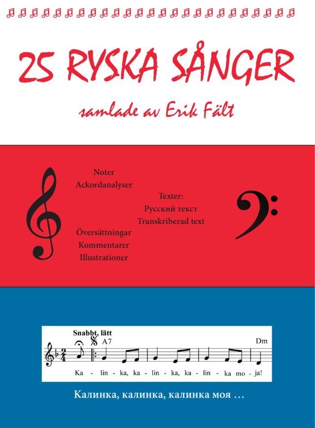 25 ryska sånger; Erik Fält; 2021