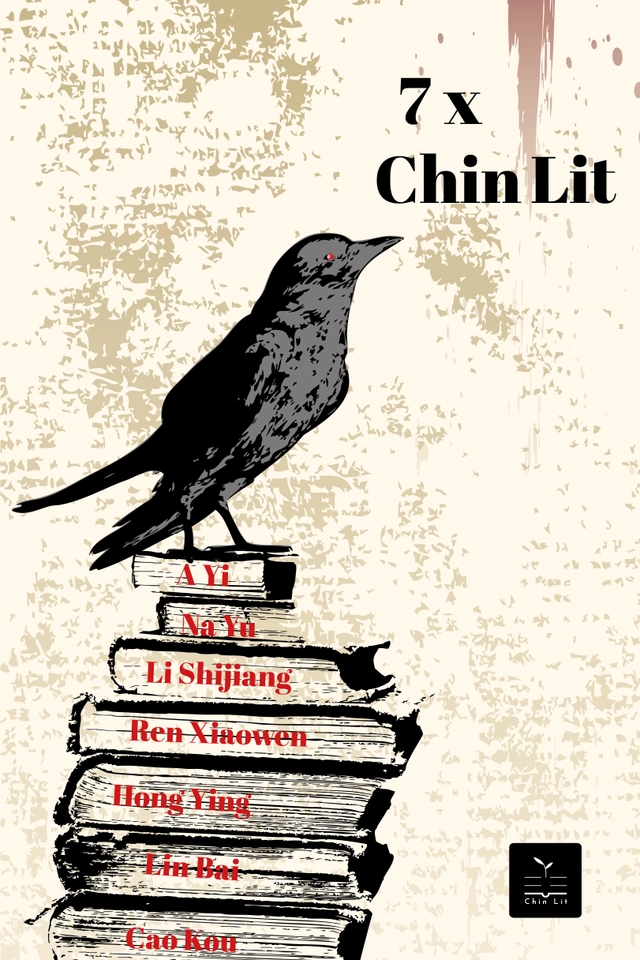 7 x Chin Lit; Yi A, Yu Na, Shijiang Li, Xiaowen Ren, Ying Hong, Bai Lin, Kou Cao; 2018