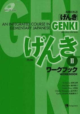 初級日本語 · II · An integrated course in elementary Japanese : workbook = Genki. ’Shokyū Nihongo Genki · II · An integrated course in elementary Japanese : workbook = Genki.’; Eri. Banno; 2011