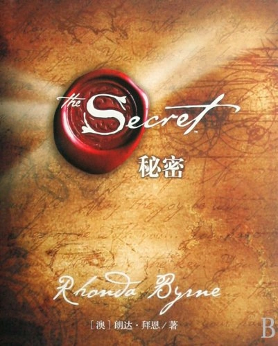 秘密 = The secret ’Mimi = The secret’; Rhonda. Byrne, Mingxian. Xie, 朗达 拜恩; 2008