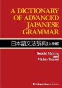 A dictionary of advanced Japanese grammar = Nihongo bunpō jiten; Seiichi Makino; 2008