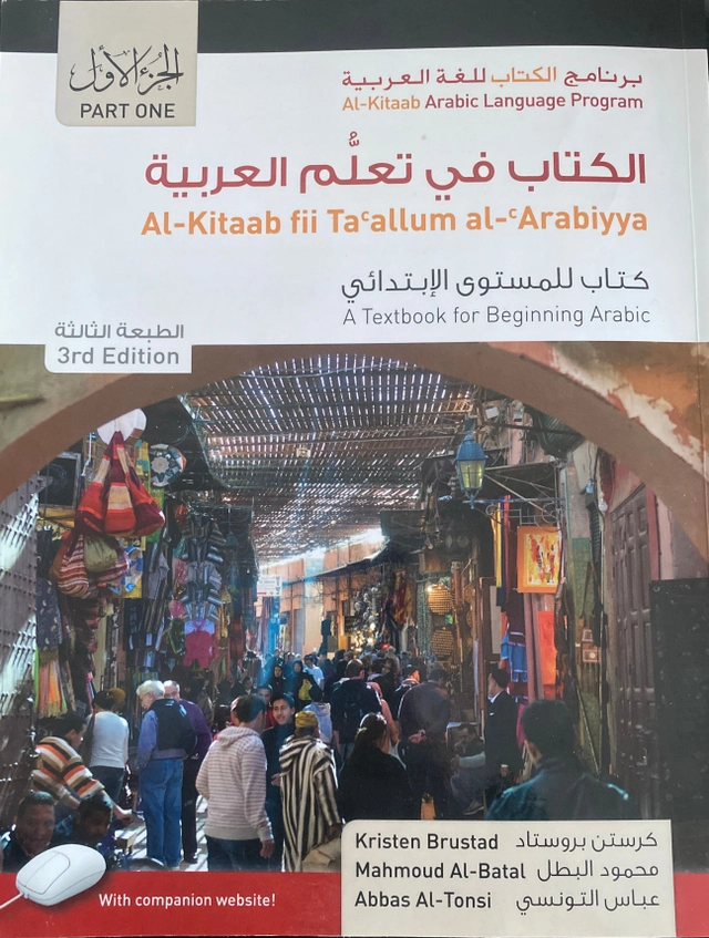 al-Kitāb fī taʻallum al-ʻArabīyah, maʻa aqrāṣ DVD · P. 1 = al-Kitaab fii taʻallum al-ʻArabiyya, with DVDs : a textbook for beginning Arabic.; Kristen Brustad; 2011