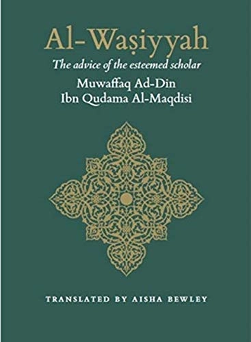 Al-Waṣiyyah: The Advice of the Esteemed Scholar; Muwaffaq al-Dīn ʻAbd Allāh ibn Aḥmad Ibn Qudāmah