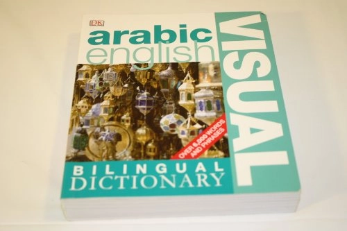 Arabic English bilingual visual dictionary; Simon Tuite; 2009