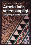 Arbeta tvärvetenskapligt : dialog kring ett praktiskt exempel; Inger Enkvist; 1999