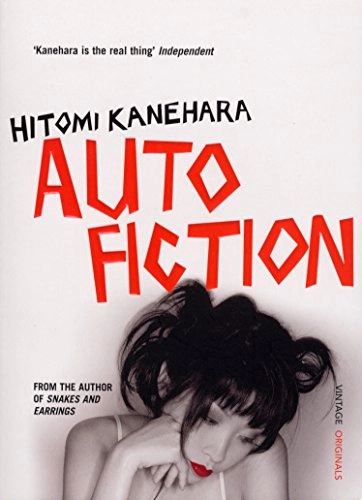 Autofiction; Hitomi Kanehara; 2007