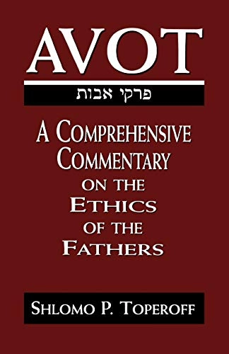 Avot; Shlomo Pesach Toperoff; 1997