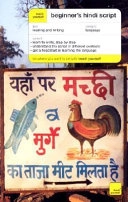 Beginner's Hindi script; Rupert. Snell; 2003
