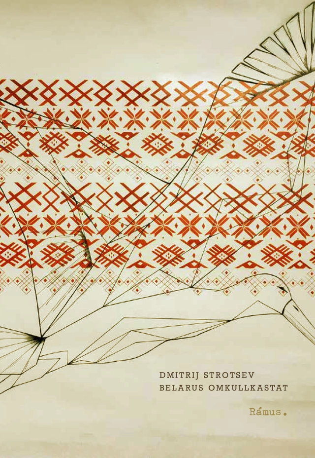 Belarus omkullkastat; Dmitrij Strotsev; 2021