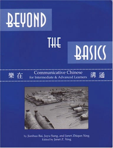 Beyond the basics : communicative Chinese for intermediate/advanced learners; Jianhua Bai; 1996