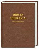 Biblia Hebraica Stuttgartensia, Wide-Margin Edition; K Elliger, Willhelm Rudollph; 2007