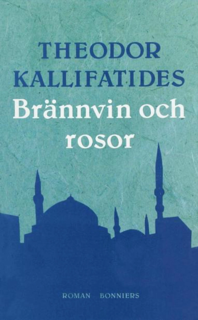 Brännvin och rosor; Theodor Kallifatides; 1995