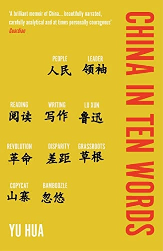 China in Ten Words; Yu Hua, Hua Yu; 2023