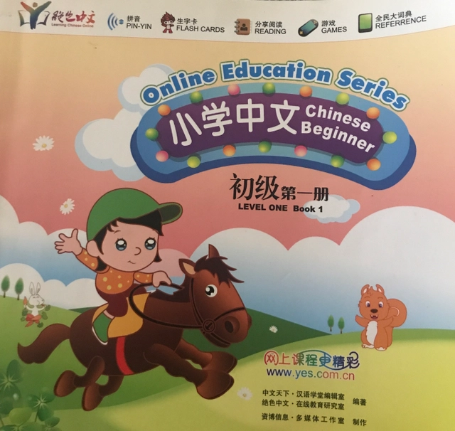 Chinese beginner