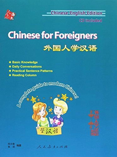 Chinese for Foreigners 外国人学汉语Ren hai jiao wen; SHAOJUN. DENG, Dr Xin Zhang; 2007