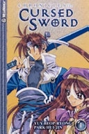 Chronicles of the Cursed Sword 01; Yuy Beop-Ryong; 2006