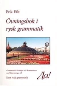 Da! Övningsbok i rysk grammatik : Grammatiska övningar och kommentarer med hänvisningar till Kort rysk grammatik; Erik Fält; 2009