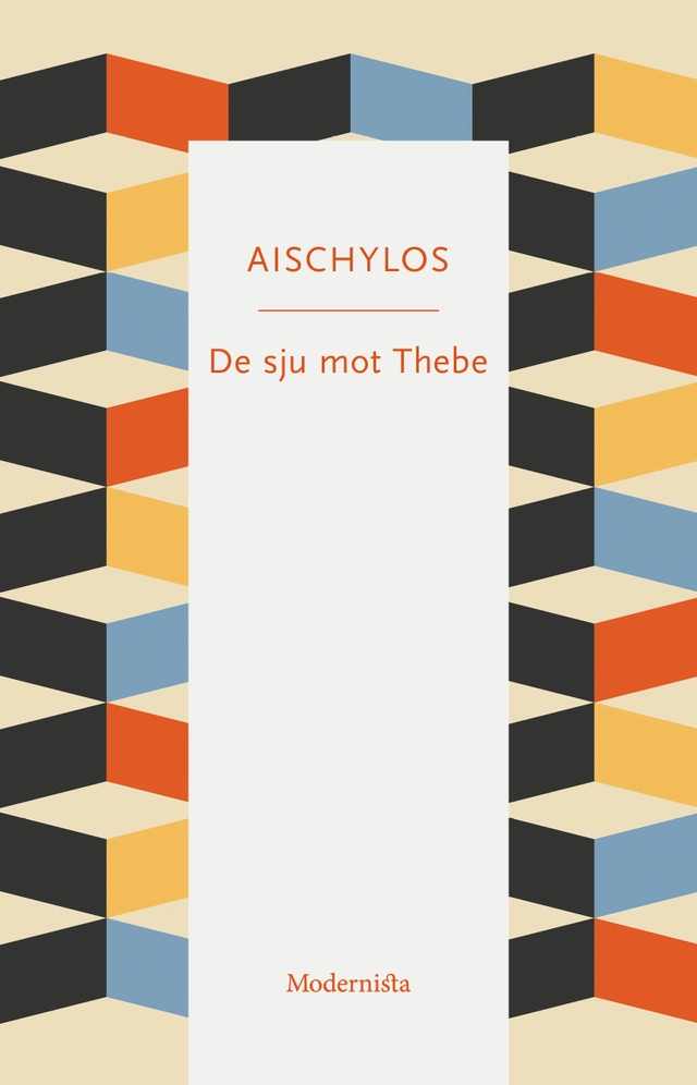 De sju mot Thebe; Aischylos; 2025