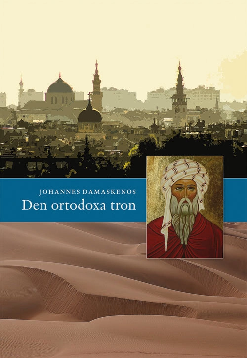 Den ortodoxa tron; Johannes Damaskenos; 2014