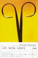Det heta könet : gynekologin i Sverige kring förra sekelskiftet; Ulrika Nilsson; 2005