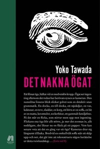 Det nakna ögat; Yoko Tawada; 2013