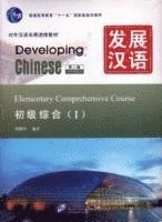 Developing Chinese - Fazhan hanyu; Jihua Rong; 2011